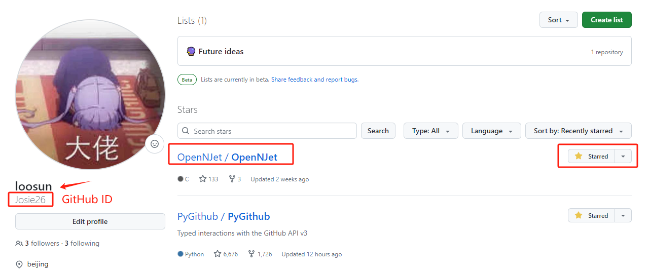 OpenNJet开源贡献示例